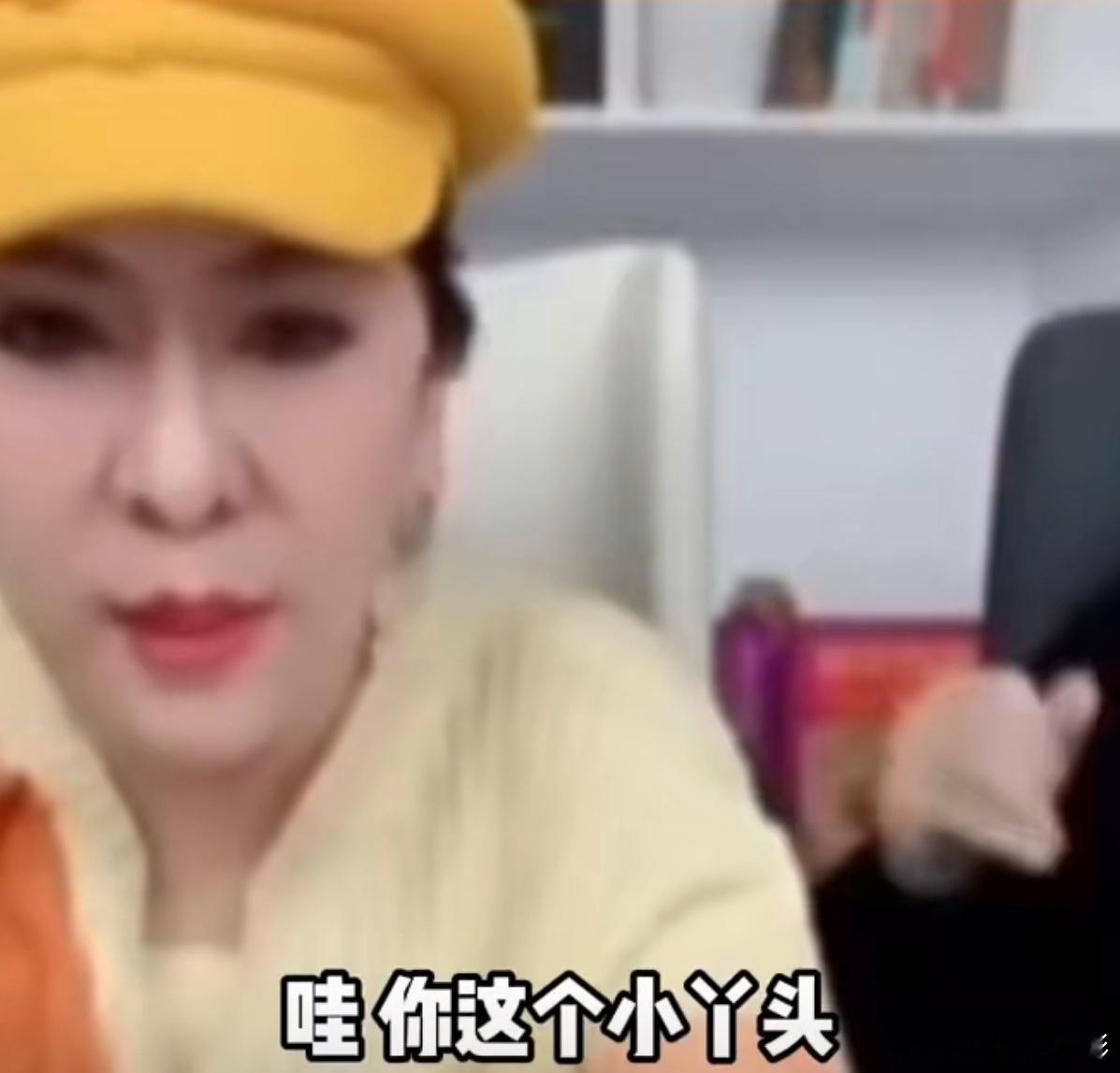 向太称刘晓庆被李小冉骂了10分钟 刘晓庆看起来是真的没有那种倚老卖老的架子，要是