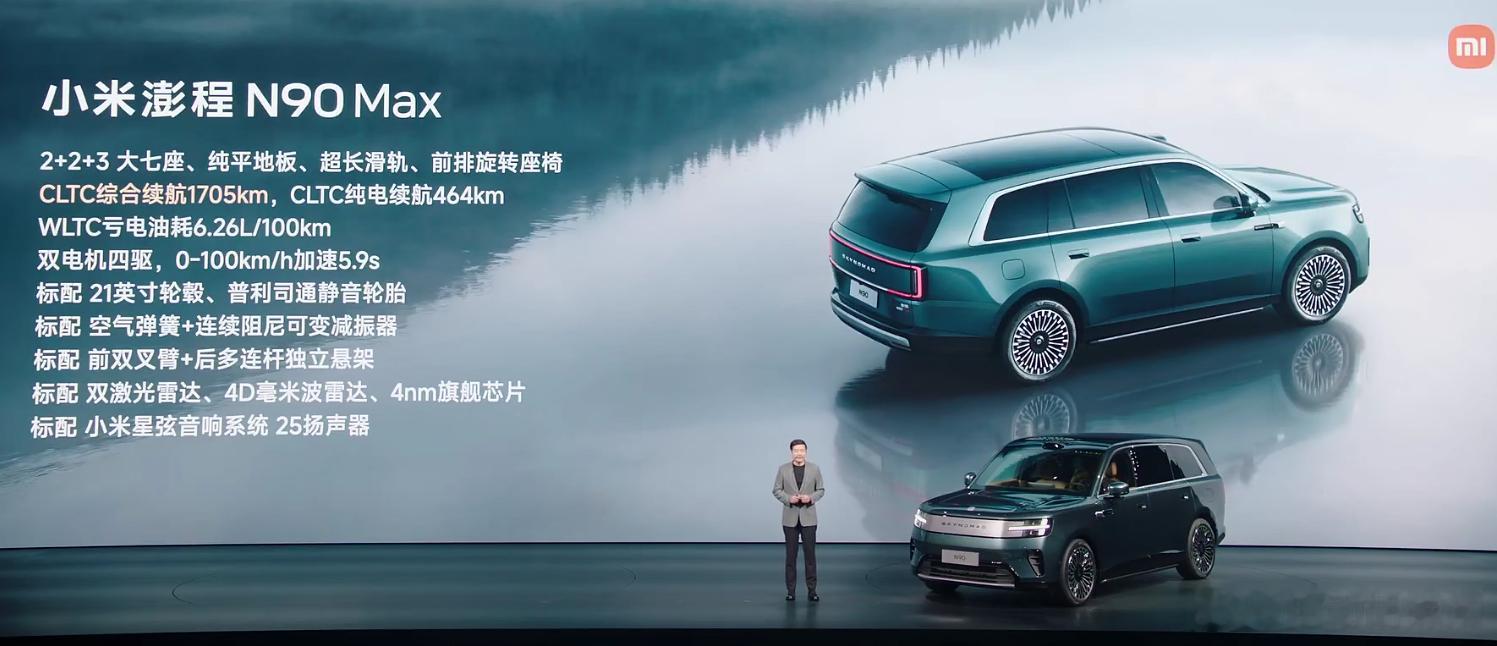 军哥还是会说话的！50万内最好的增程SUV！之一！ 