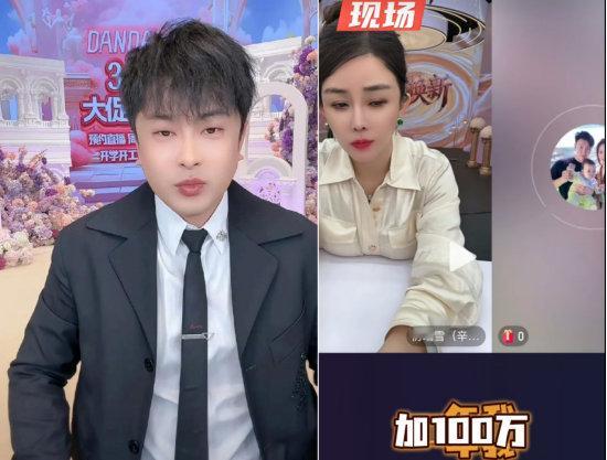 【初瑞雪广州直播辛巴连麦威胁前员工】近日，已退网的头部主播辛巴在与妻子初瑞雪广州