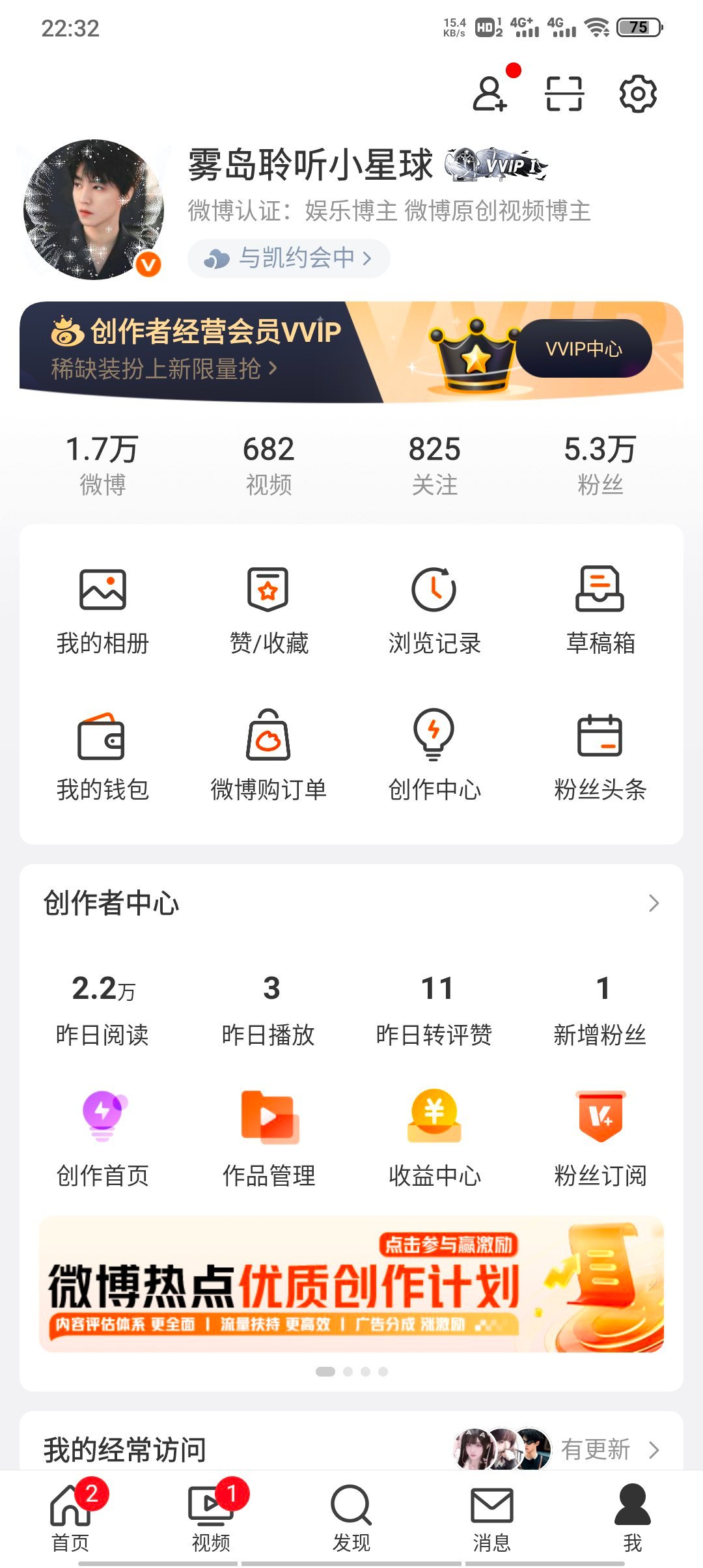 VVIP要绝版了 