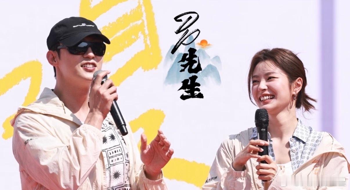 黄景瑜徐若晗新剧开机同框黄景瑜徐若晗新剧开机路透 期待这个《明川有知夏》