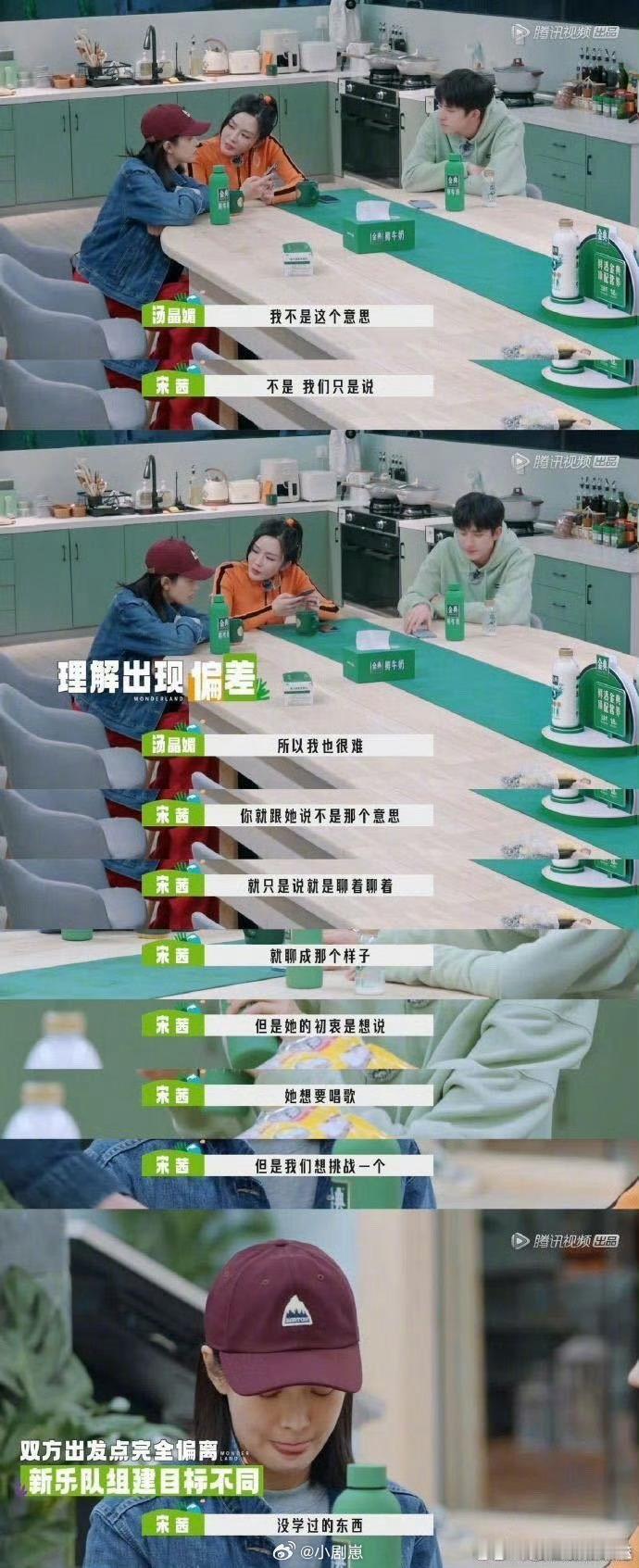 欧阳娣娣哭了 桃花坞大伙成朋友前总吵架，像宁静和欧阳娣娣因花钱起分歧又和解，矛盾