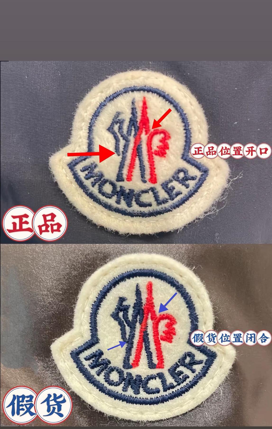 蒙口羽绒服真假鉴别方法 三招教你蒙口分辨真假