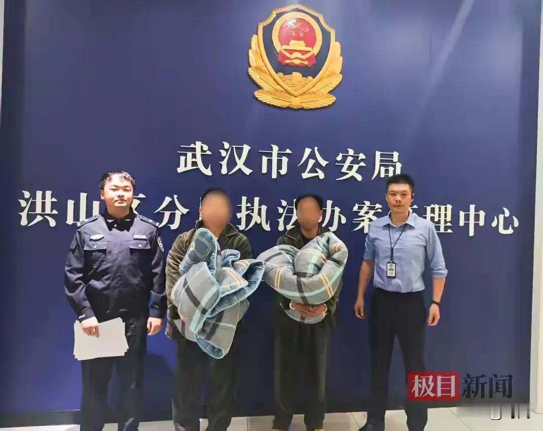 “你们两个带好个人洗漱用品来派出所报到”！两名网约车司机发现系统漏洞，半年内刷单