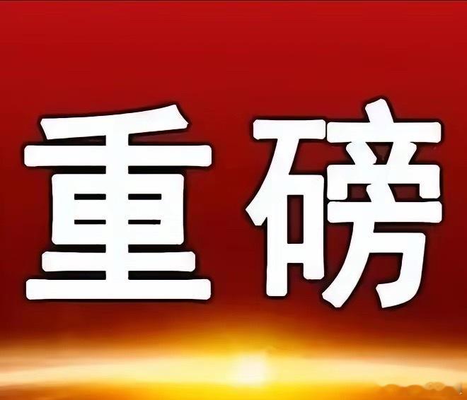 530全球财经资讯速览1.欧洲主要股指集体下跌。2.纳斯达克金龙中国指数上涨1.
