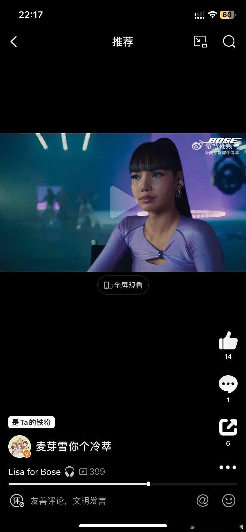 Lisa 现在怎么愁成这样了？真的不考虑换个化妆师吗 ​​​