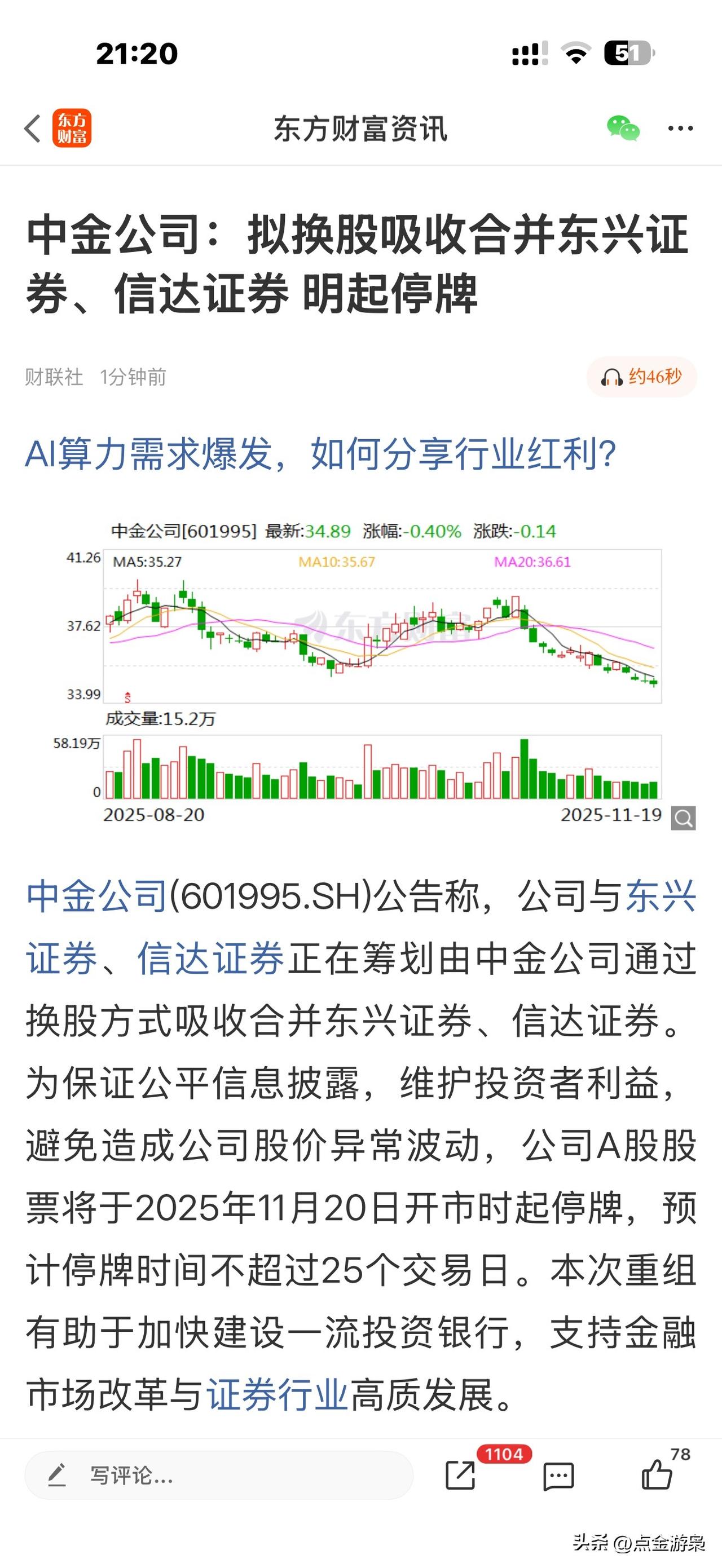 拿了那么久，竟然临近脱手了！！没那命啊……