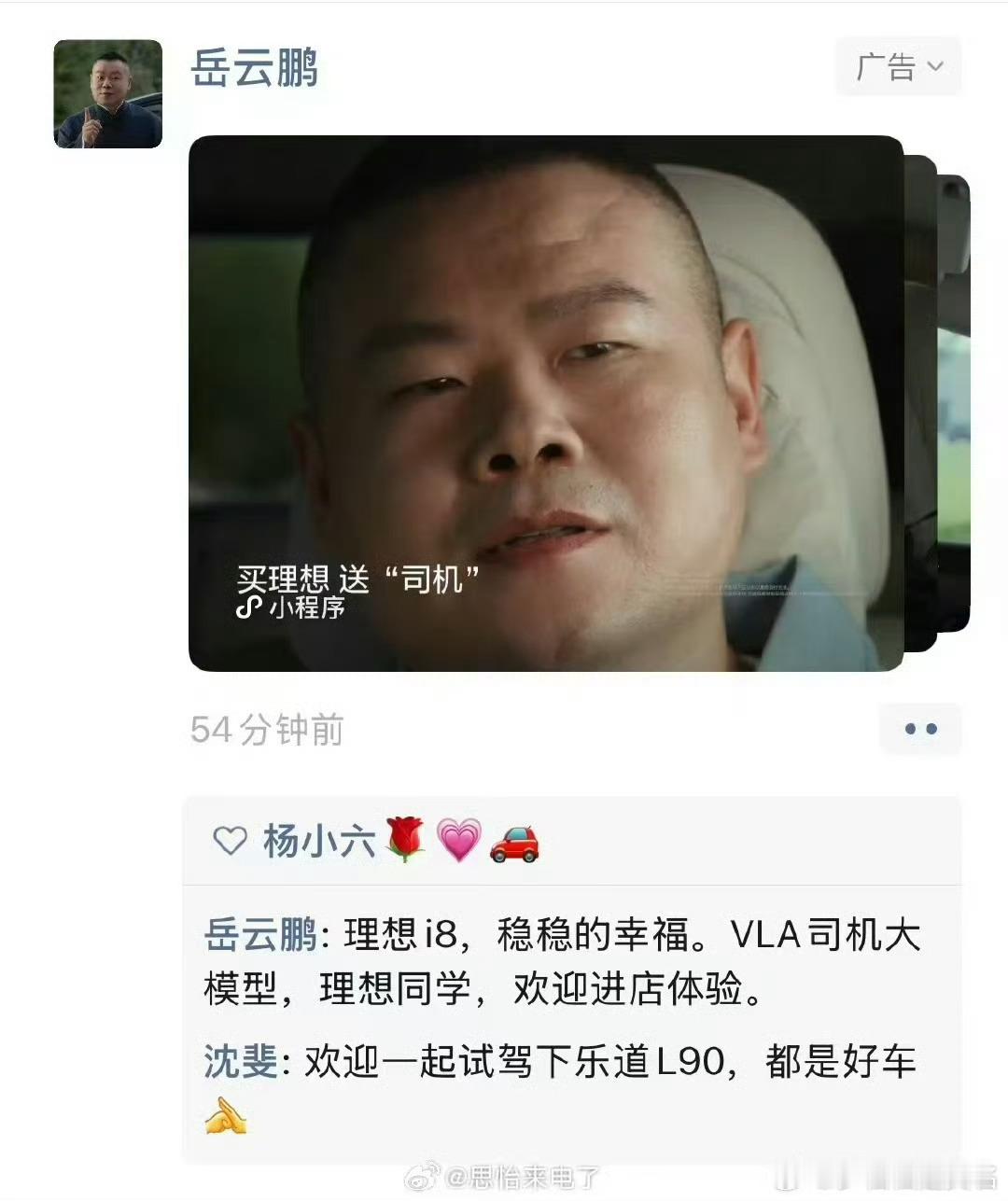 哈哈，是沈博的风格[允悲] ​​​