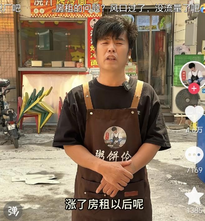 粥饼伦这次关天津的店，真正值得算一笔账。
8月24日，他宣布辽宁路这家首店月底闭