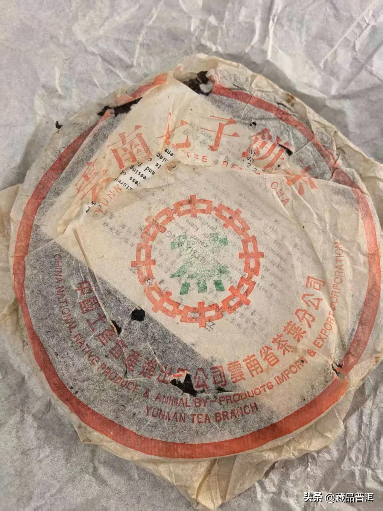 靓，95年8582。勐海茶厂经典老生茶，这片仓储特别好95年8582 普洱茶