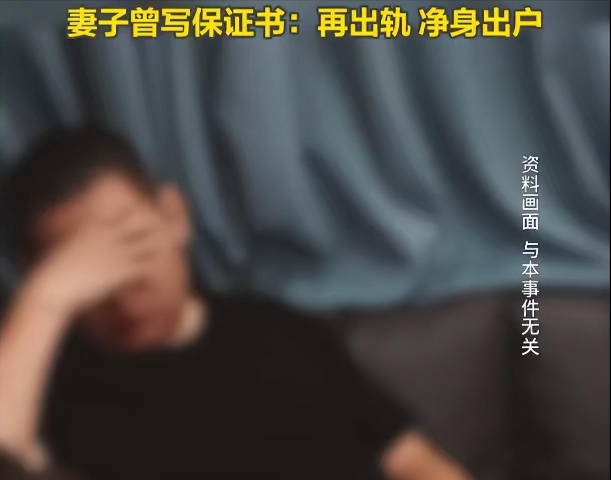 浙江绍兴，男子在外打工，娇妻却约了外面的男人缠绵，只要男子出远门，妻子每天都会跑