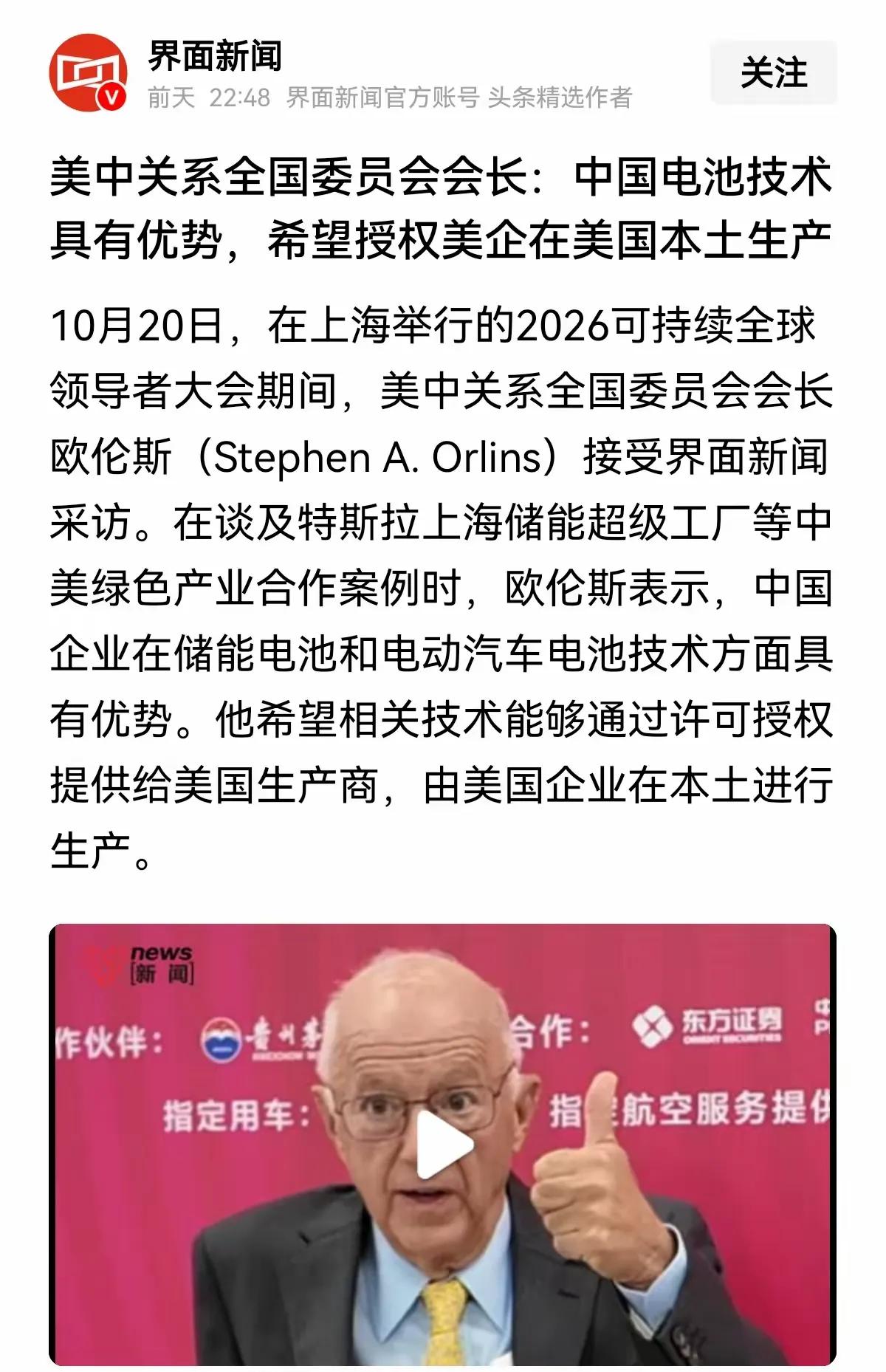 有些人是着了魔了，美国生产成本那么高，为啥非要在美国生产？从中国进口岂不是更划算
