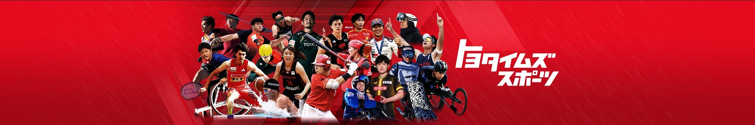 张本智和张本智和 toyotatimes-sports banner 