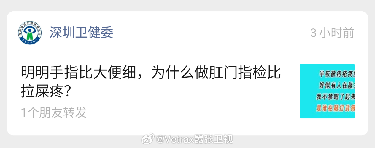 你最好是真的在做科普。