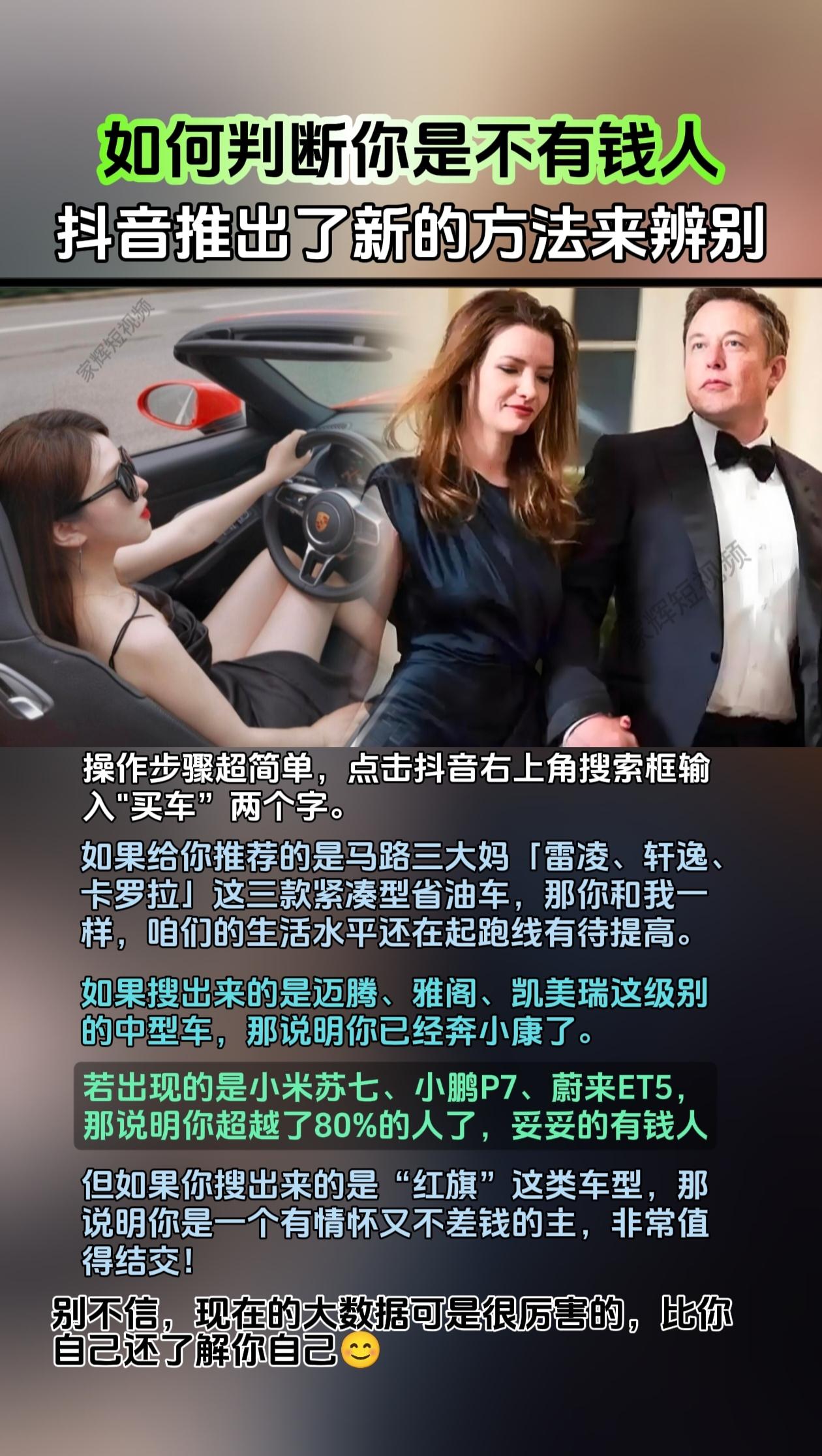 可能很多人不会相信，但你可别小看了大数据，它的应用在我们生活中，体现的方方面面