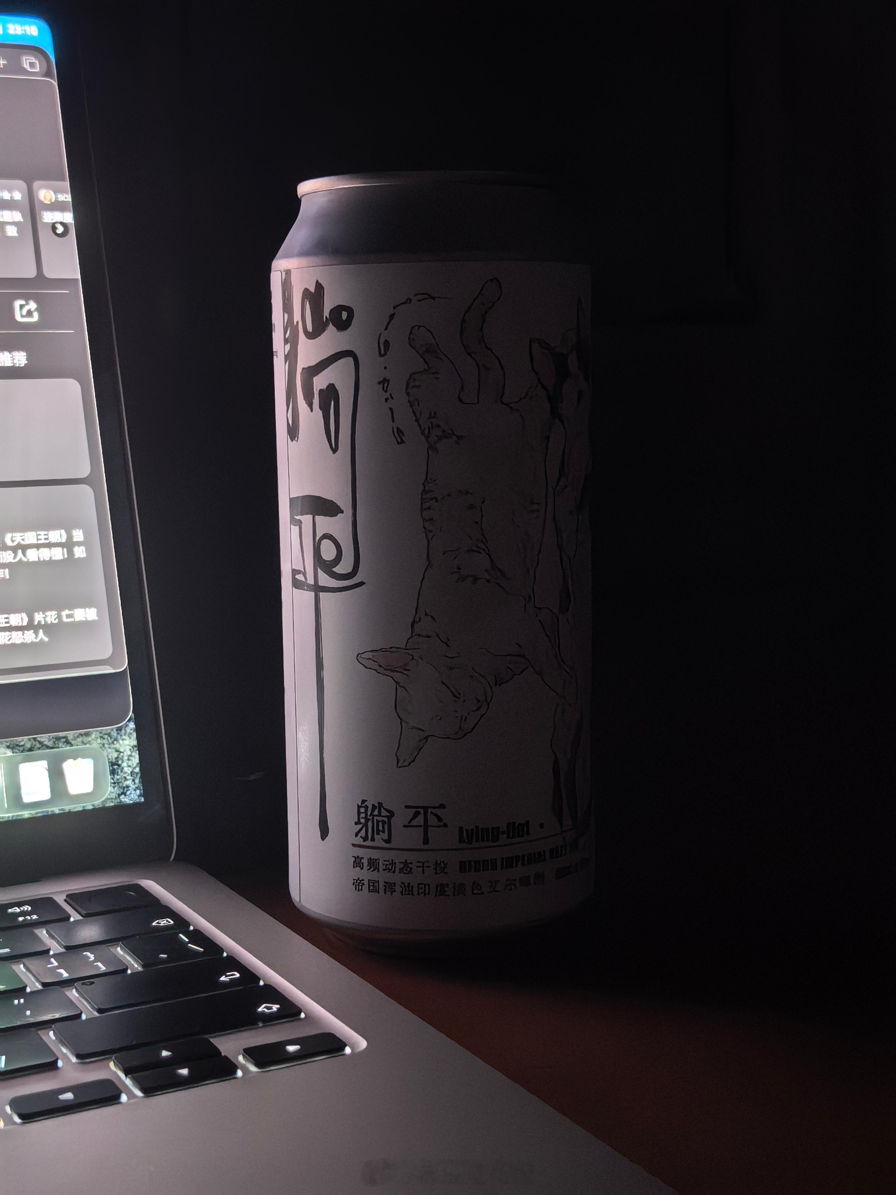 这只浑浊艾尔好喝，很久没有这么惊艳的感觉了精酿精酿啤酒