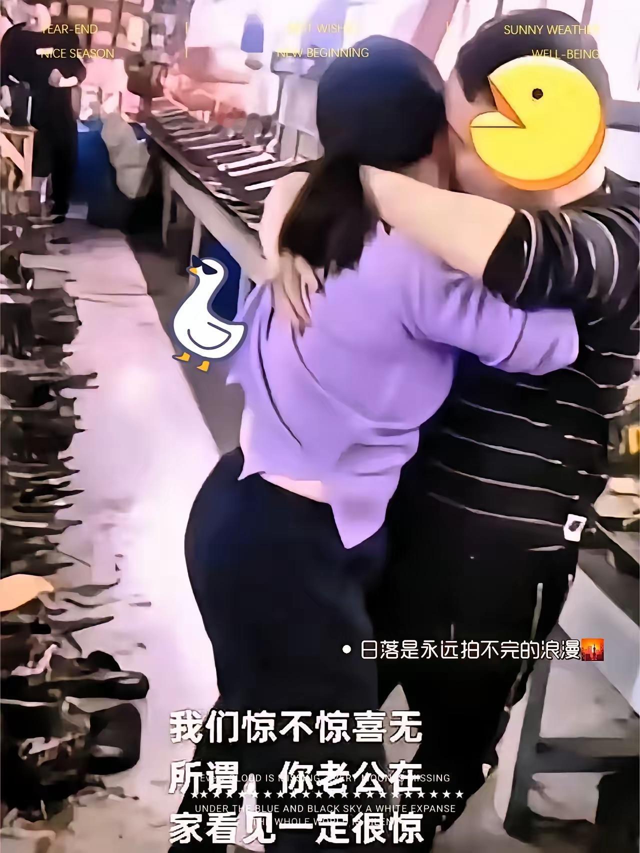 原来那俩人压根儿就不是什么“同事闹过头”，人家本来就是两口子。可一开始放出来的监
