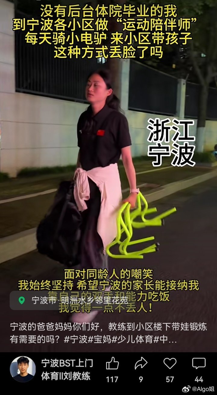 有同学最近点赞了很多这样的视频，都是个体自谋生路的。就业