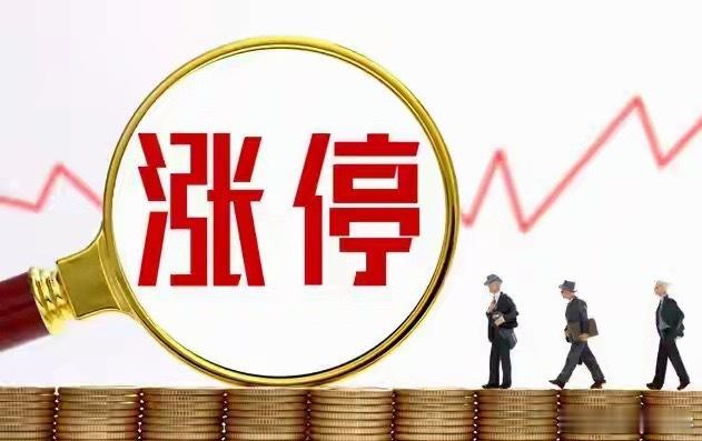 今晚4大利好来袭，A股突然放量1103亿大跌近100点，明天怎么走？大家晚上好，