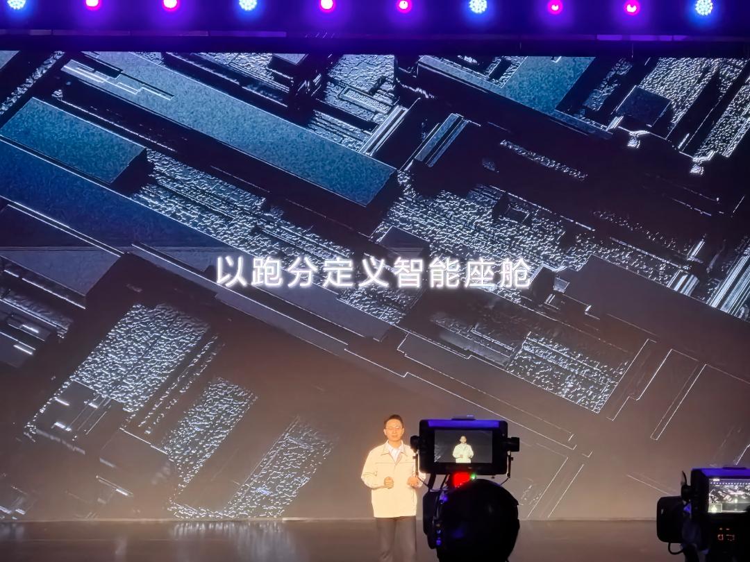 多个全球“独一无二”的创新技术，让性能全面领先的DiLink智能座舱更加智能。手