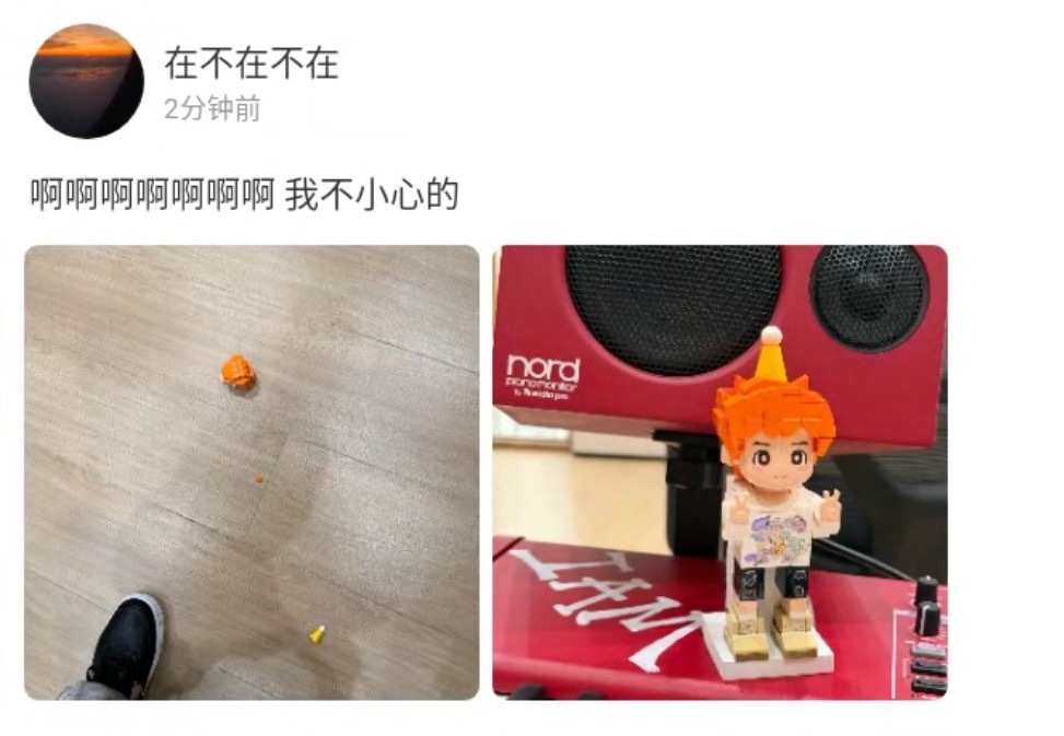 【苏新皓】苏新皓高会更新「aiya闯祸了」​​​