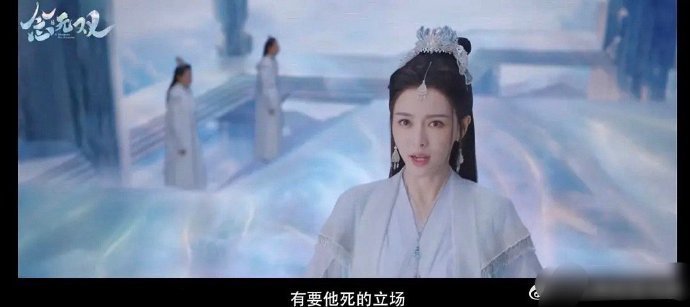 超过35岁就不要涉足古偶了，年龄感真的好重 ​ ​​​