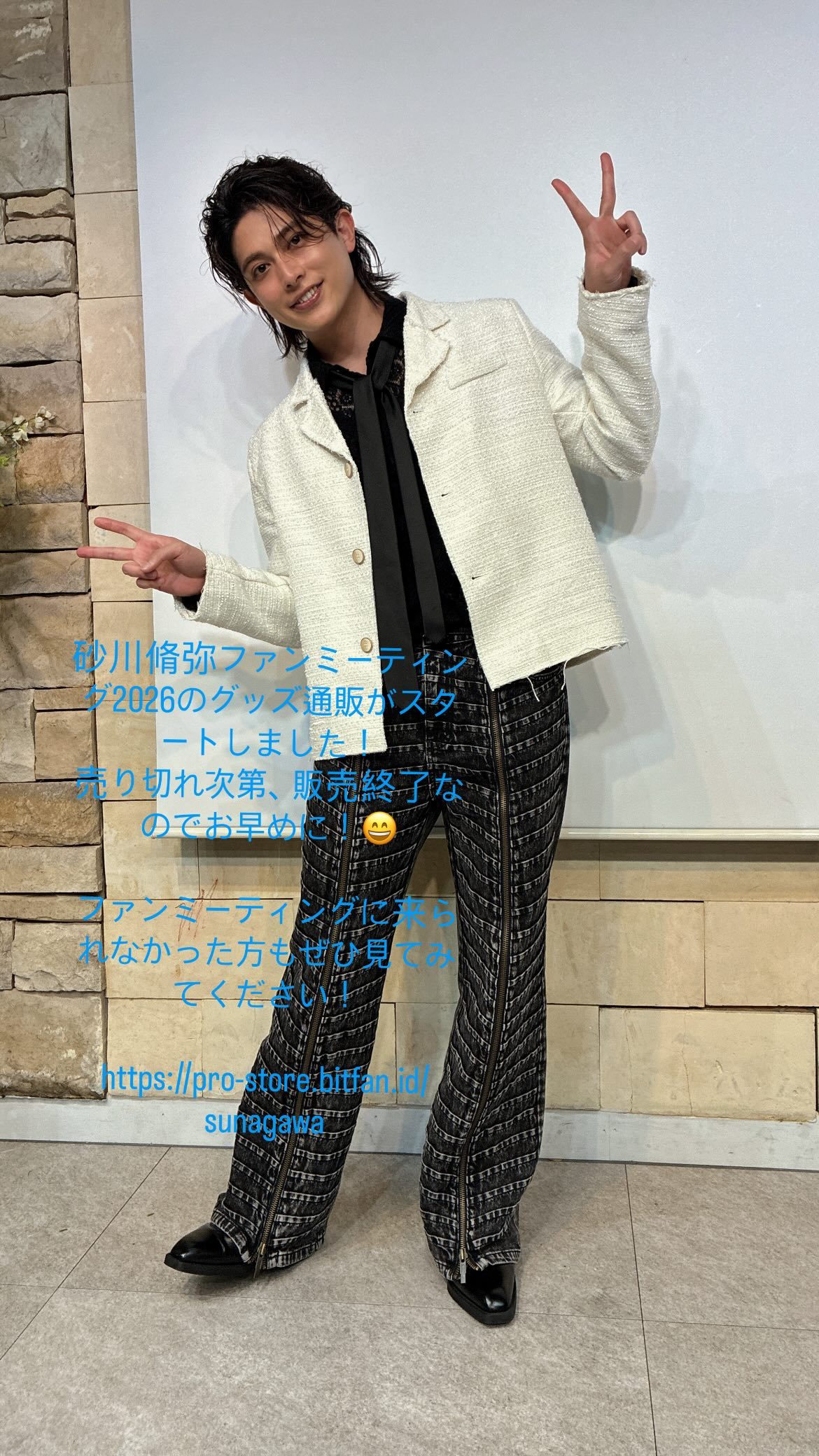 砂川脩弥（ins 快拍 