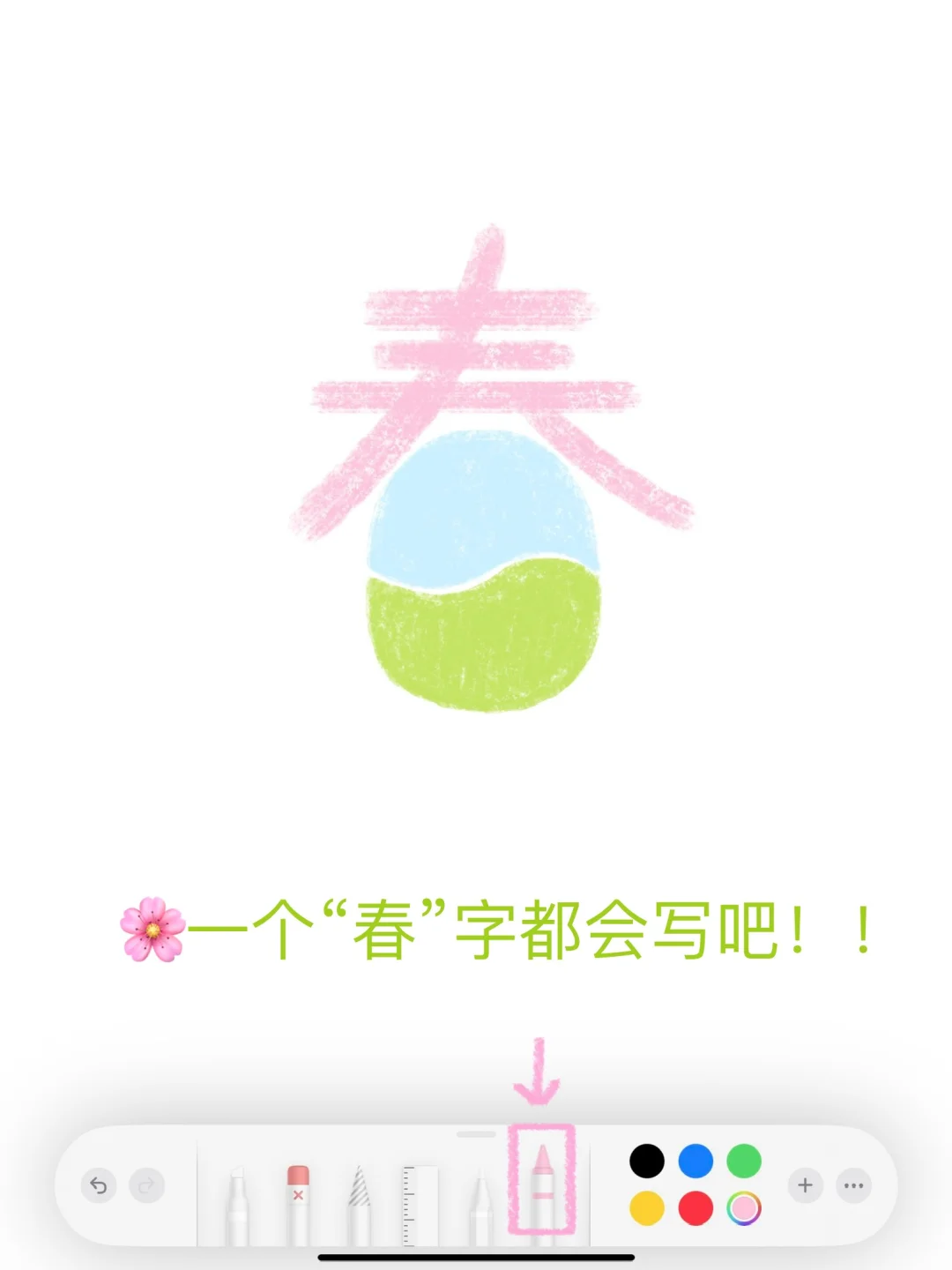 🌷备忘录画画｜欢迎光临郁金香小狗的春天ꕤ⋆⸝