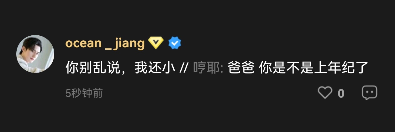 老豆永不服输 