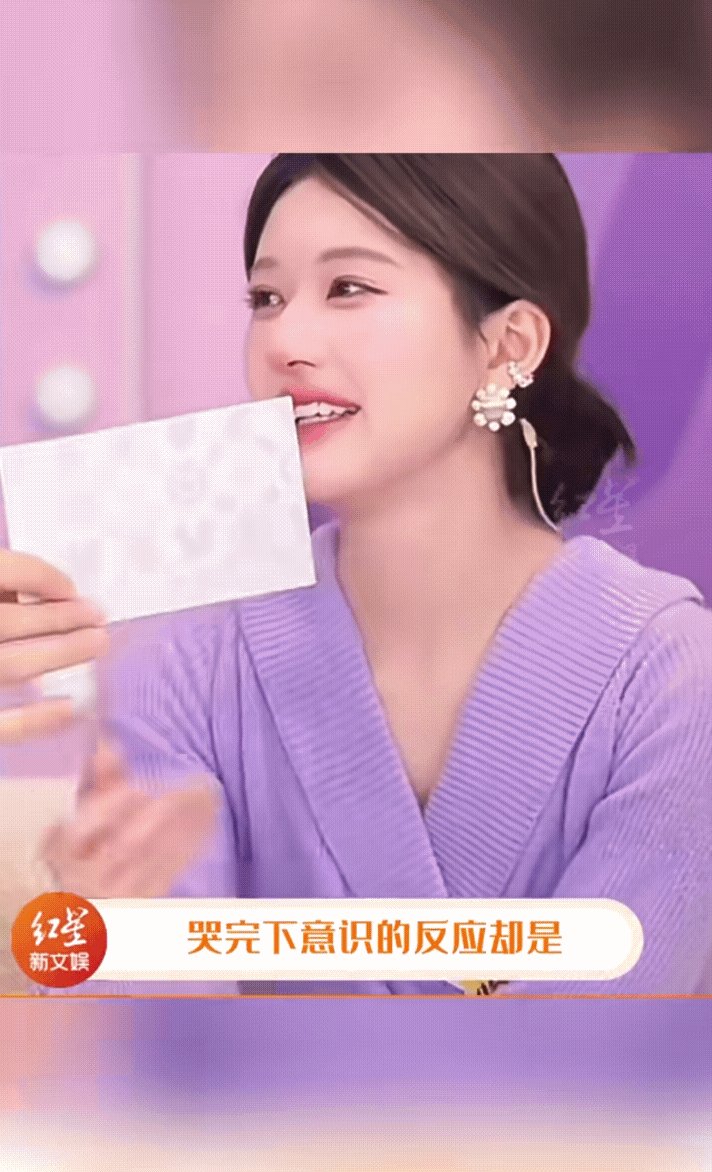 赵露思哭了 大家怎么看？ ​​​