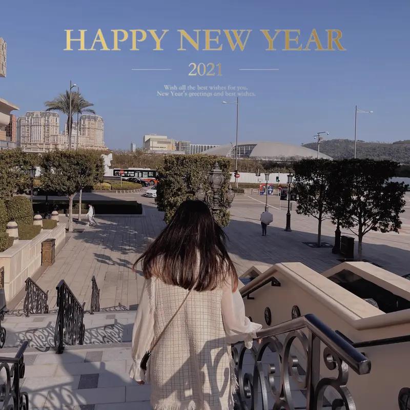 新年生活真是丰富多彩！在山东，有人把给老妈买马蹄饮列入新年生活图鉴。上次买了一杯