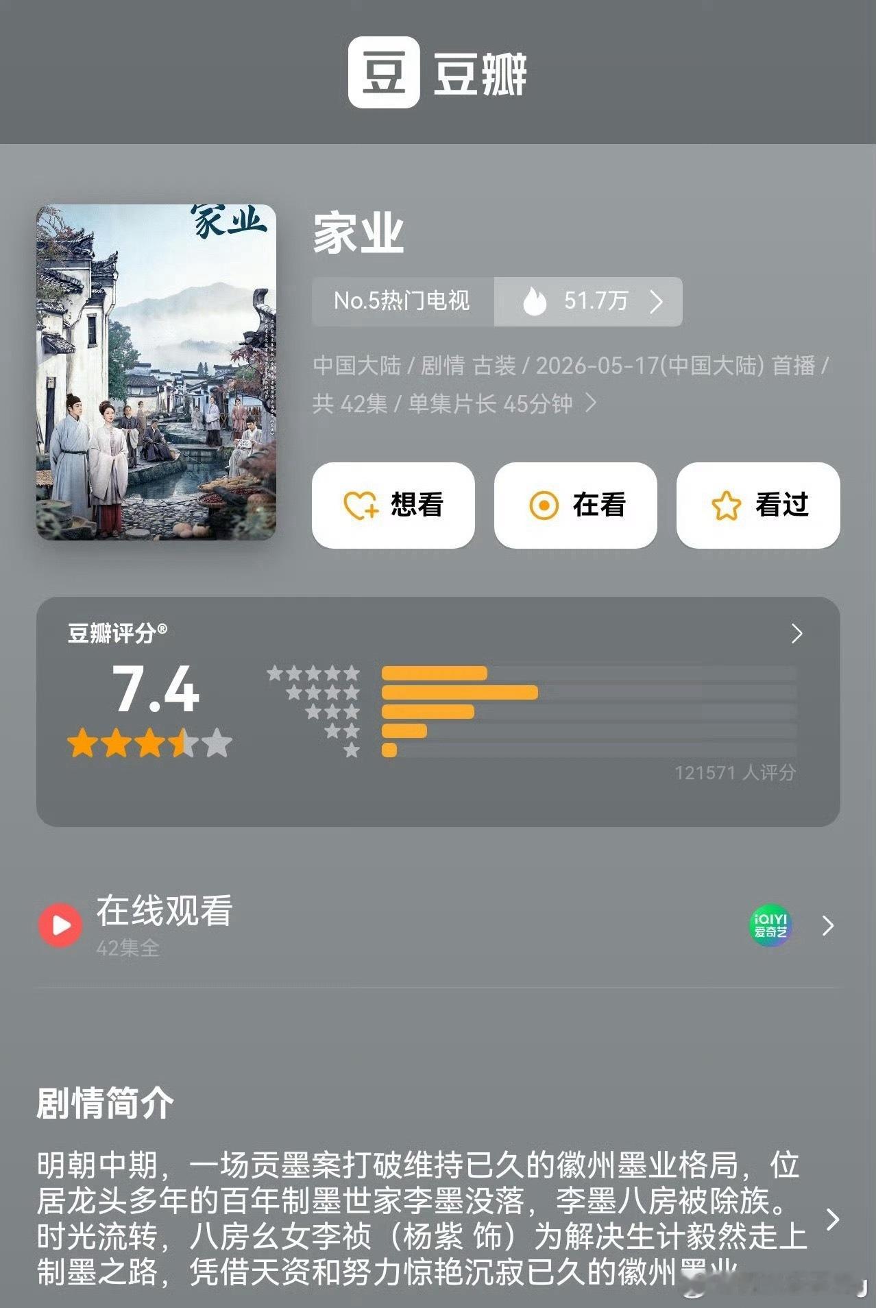 紫姐的家业竟然有7.4…好像也没粉丝说的被下嘿💦的程度…