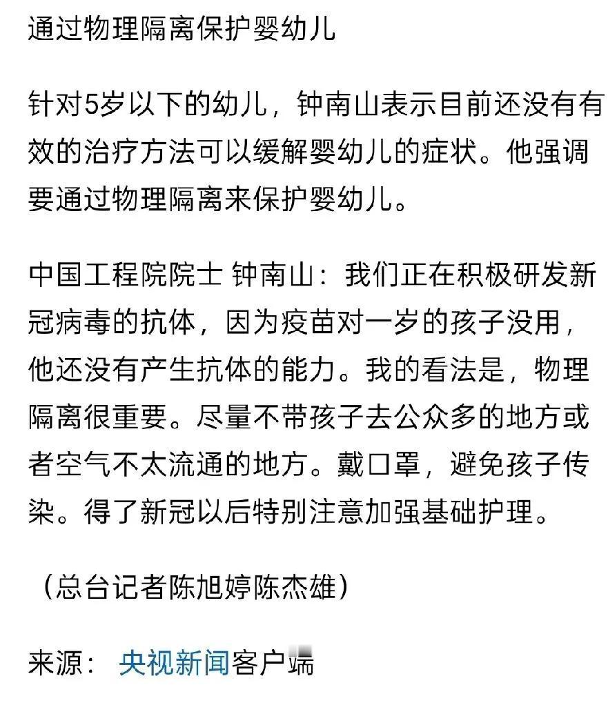 六一儿童节，又赶上(毒月)端午节。
孩子们放假后最好还是能不出远门就不出远门。