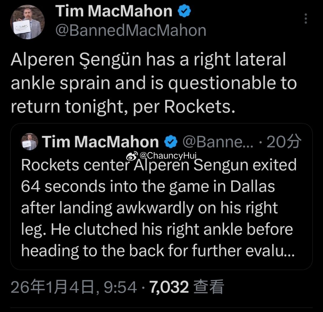 申京右脚踝扭伤，本场比赛回归成疑休斯顿火箭