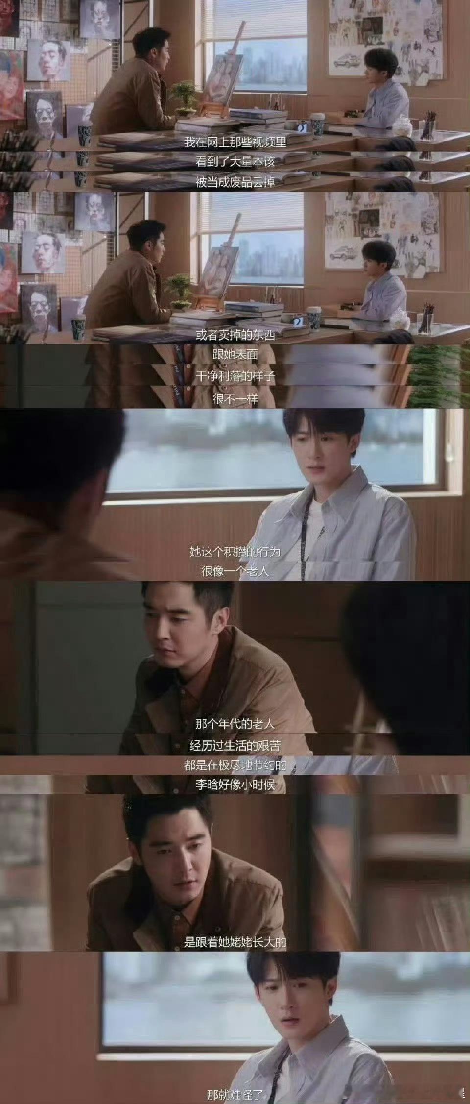 李晗你无需自卑 没错没错，囤积东西很正常 