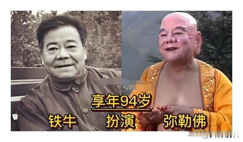 西游记里面的演员，演技特别好，过去这么多年依然让人难忘。
六小龄童的头发已经有些