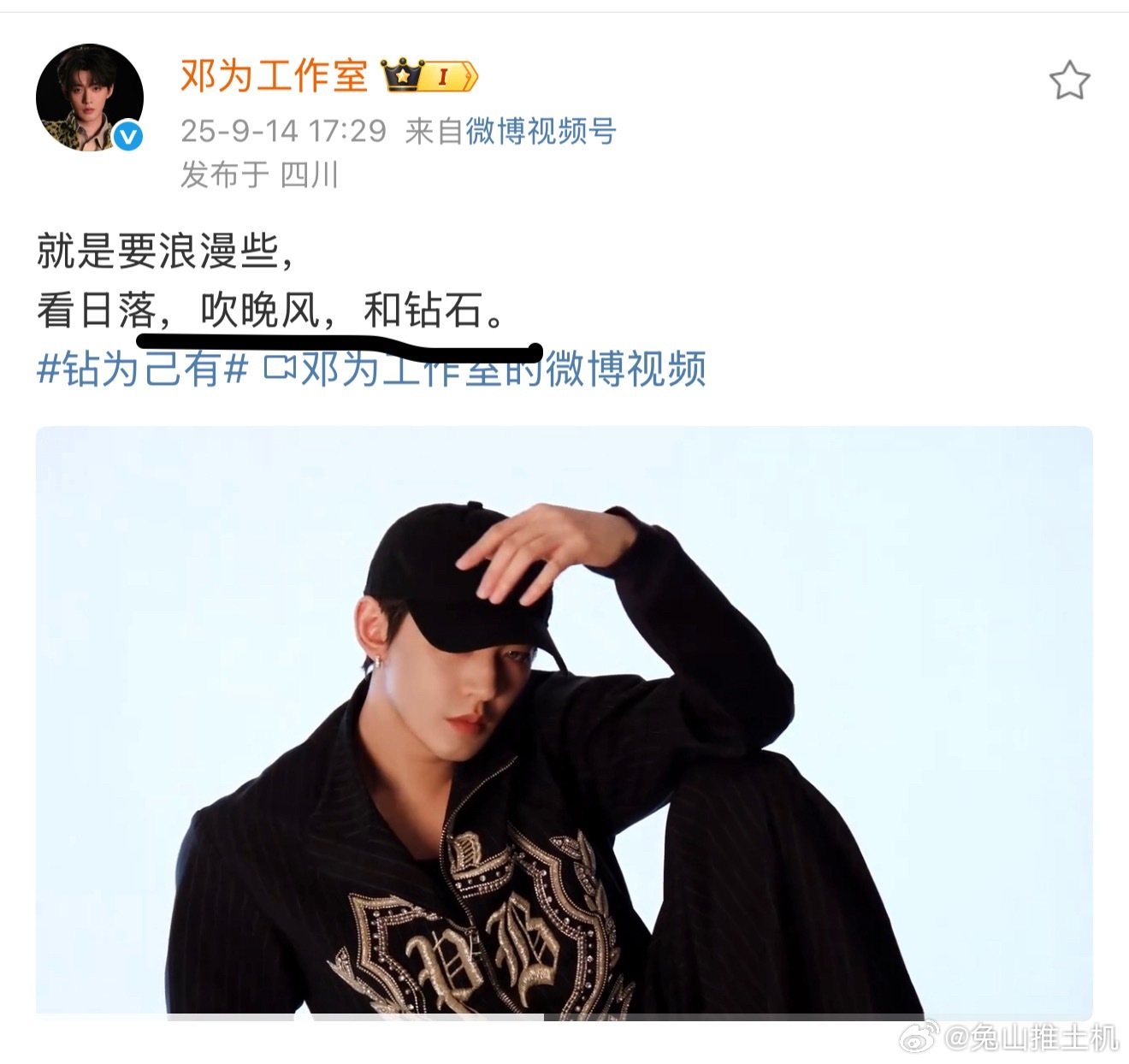 OK了老铁们文案已成，下次官宣我就用，此男太浪漫，我直接滑跪我愿意💍 ​​​