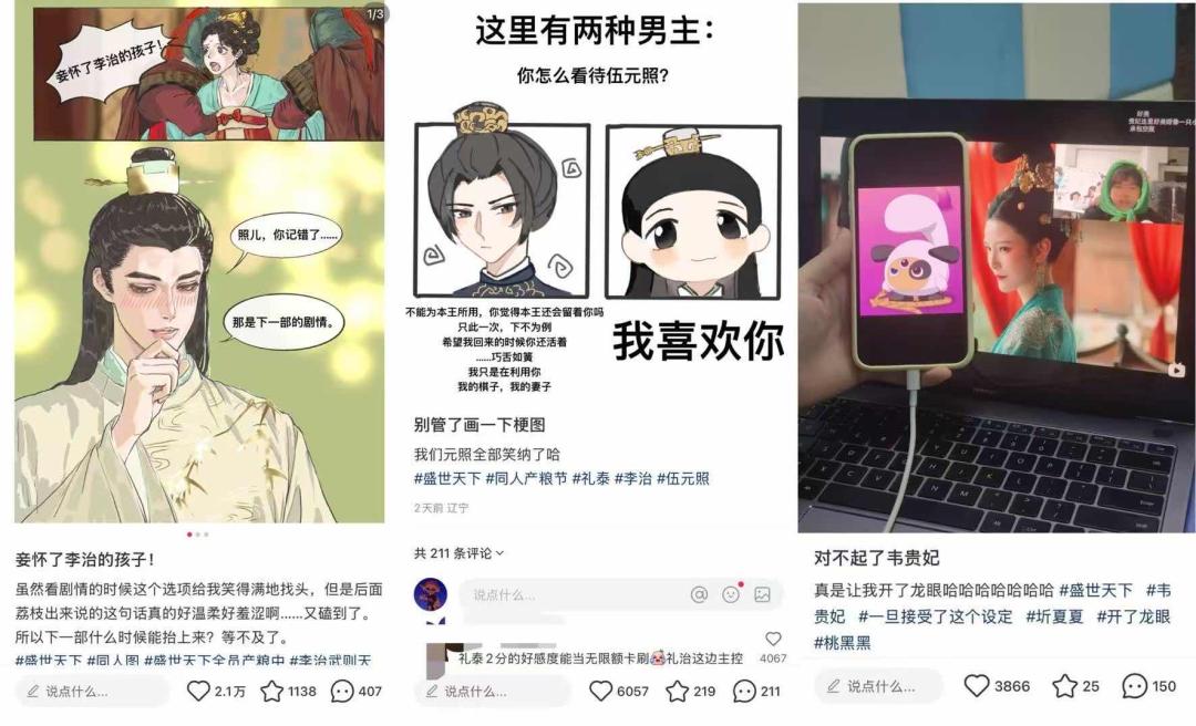 销量超100万份，全网浏览量过15亿，他们又造出一个现象级爆款