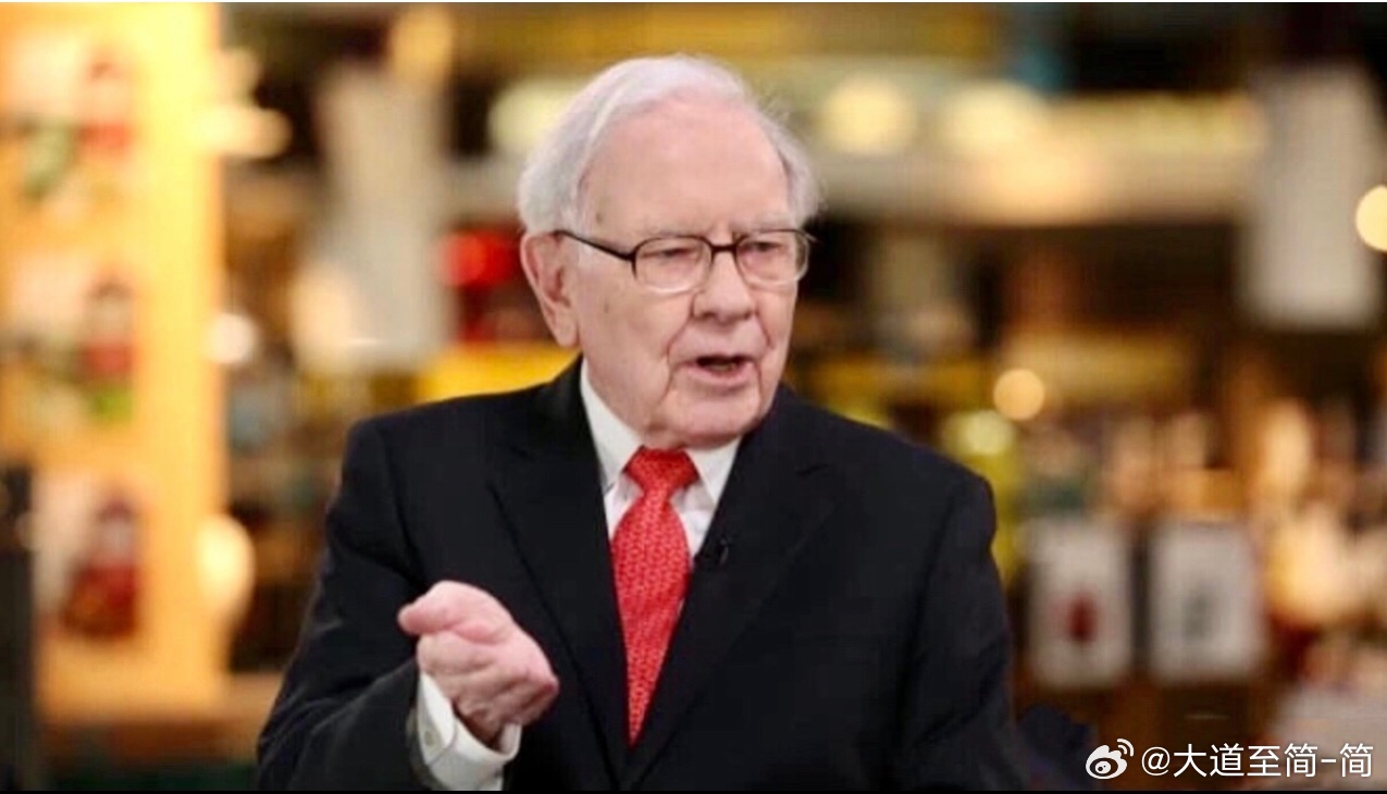 Warren Buffett:“If you’re buying one-day