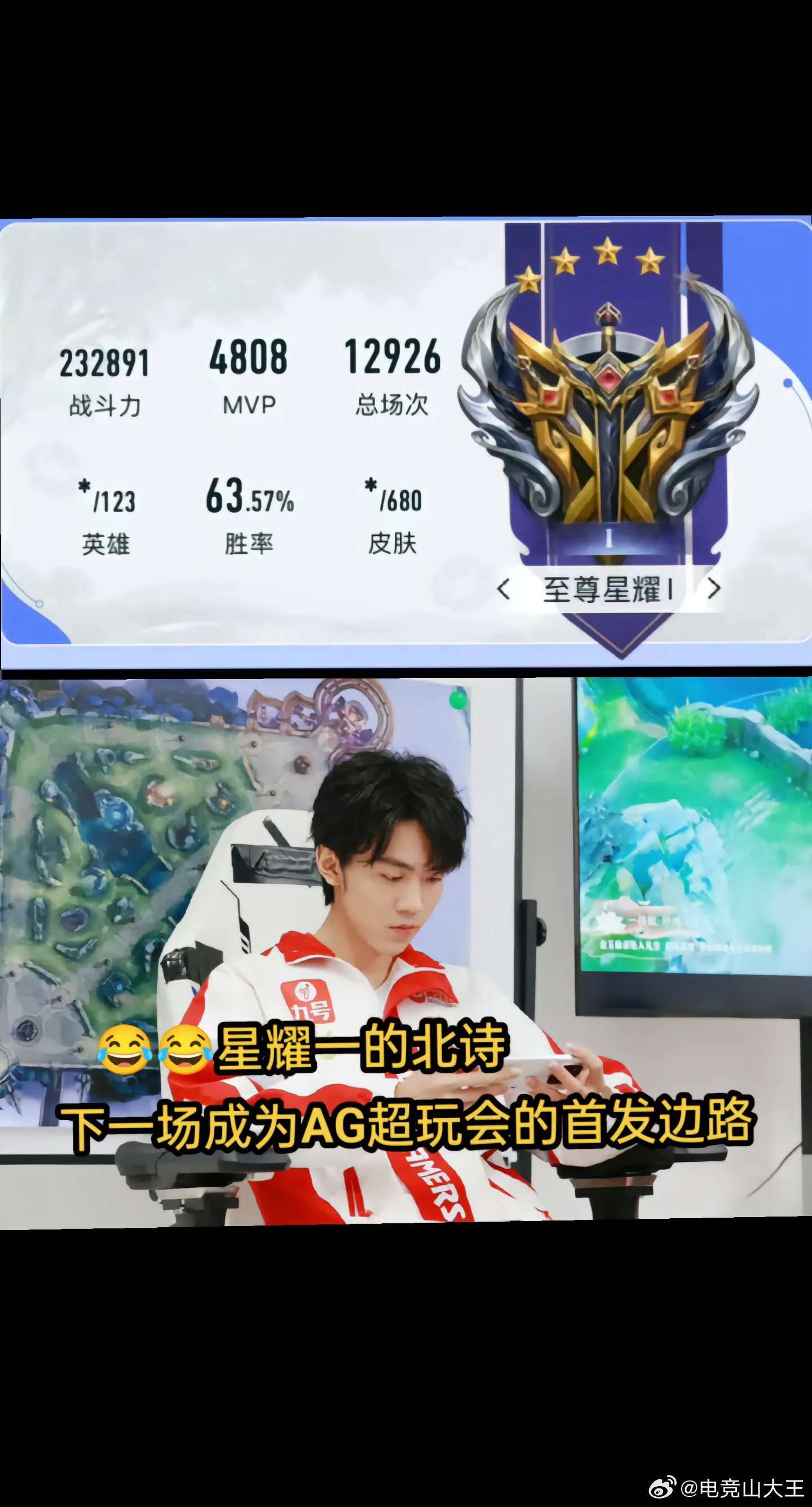 KPL[超话]  2025KPL春季赛 壶神：你是说我刚走你就把首发让出来了是吗