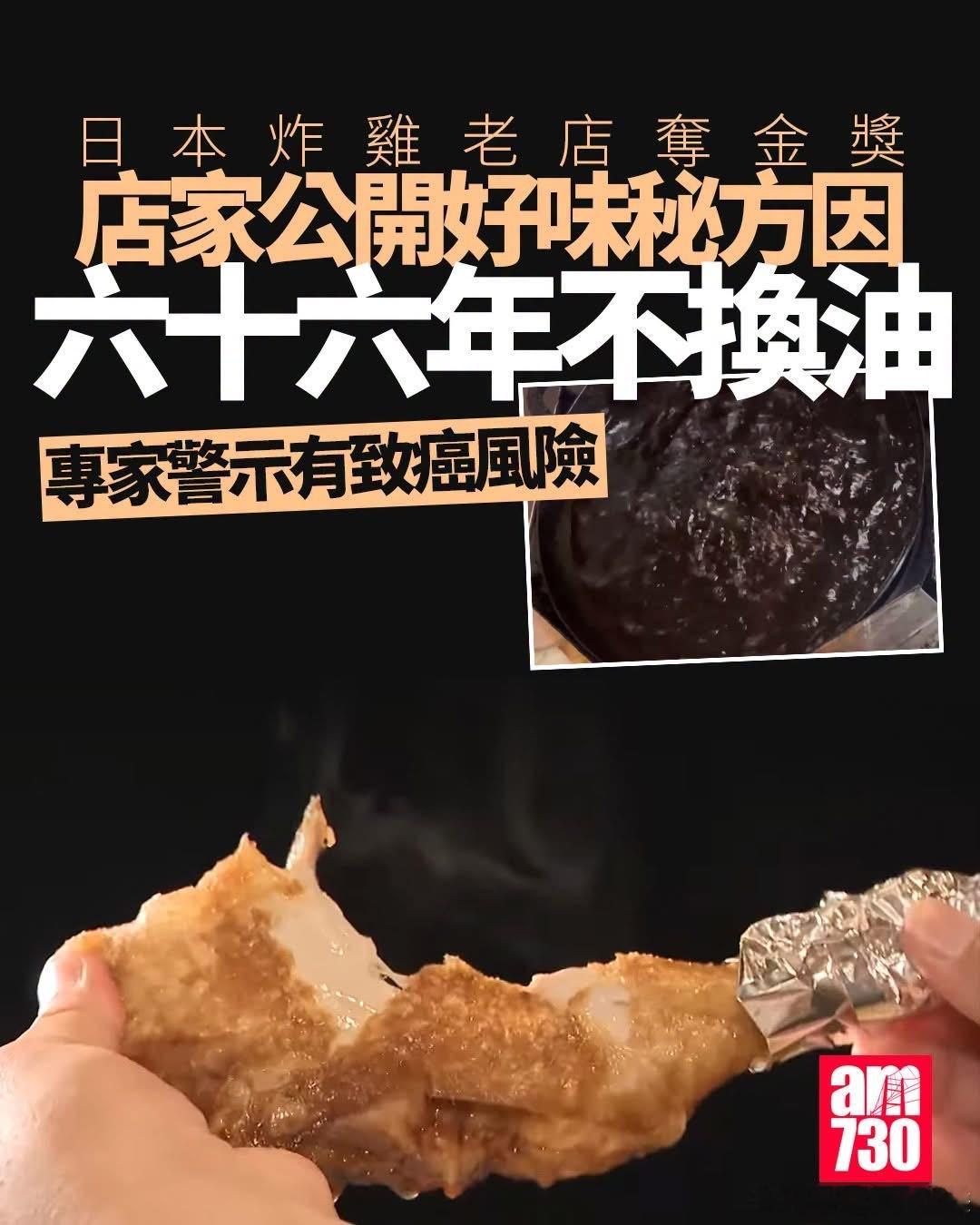 日本唔係好講衛生同健康？🤔 