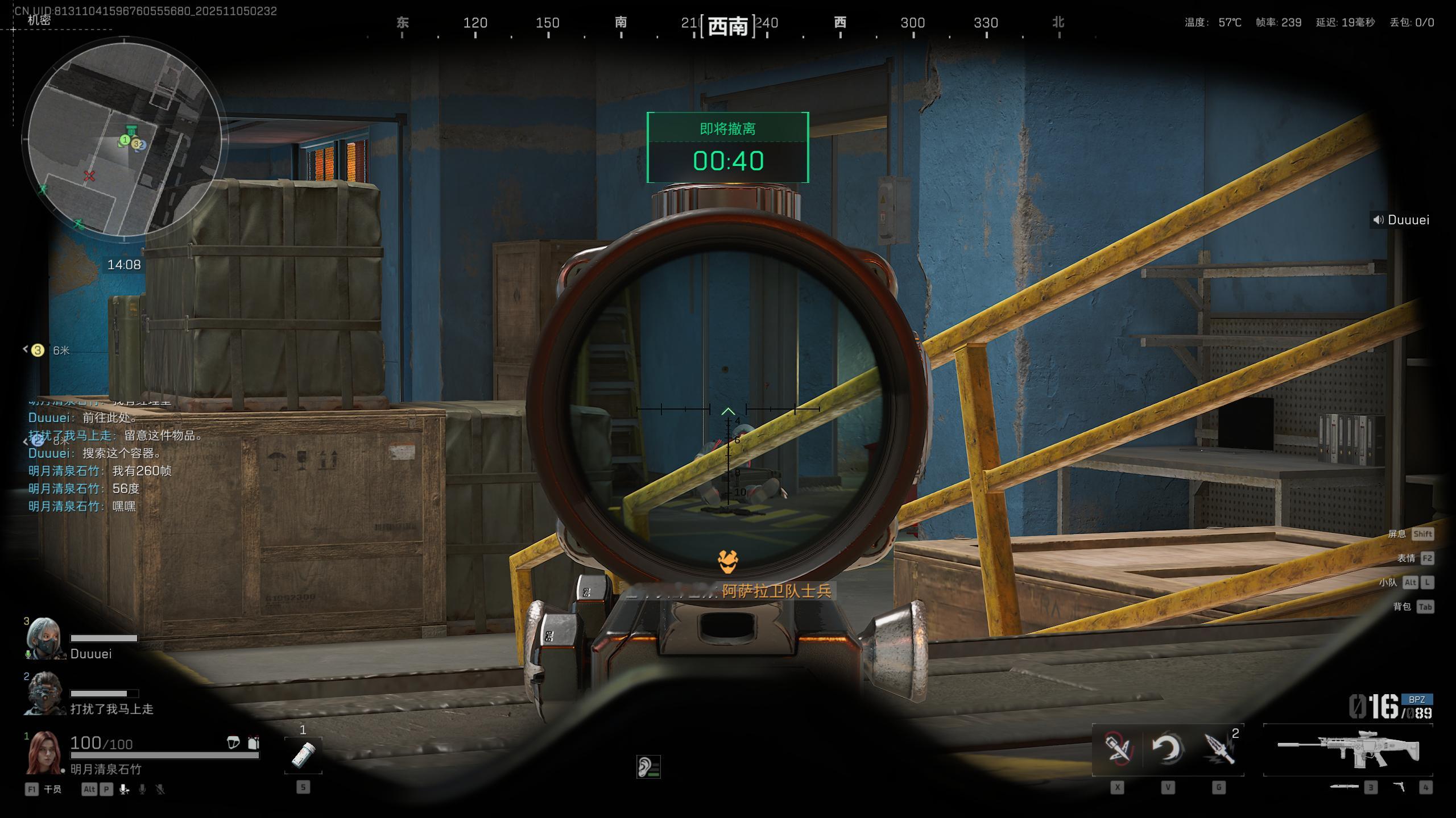 半夜和群友玩，她买的套餐6，230F+5060Ti在2K高画不开帧补下这个表现是