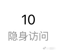 牛特么逼啊卧槽 咋比昨天还多 