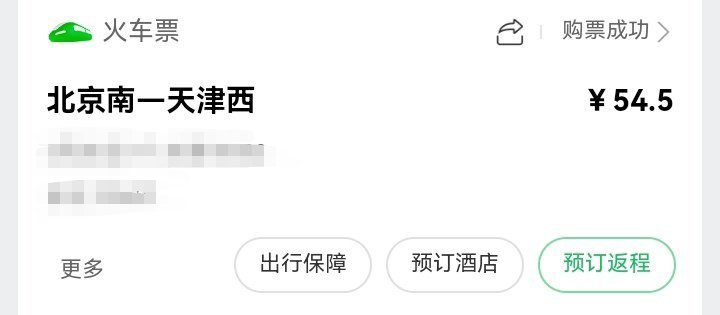 宝宝我们天津见[赢牛奶]​​​