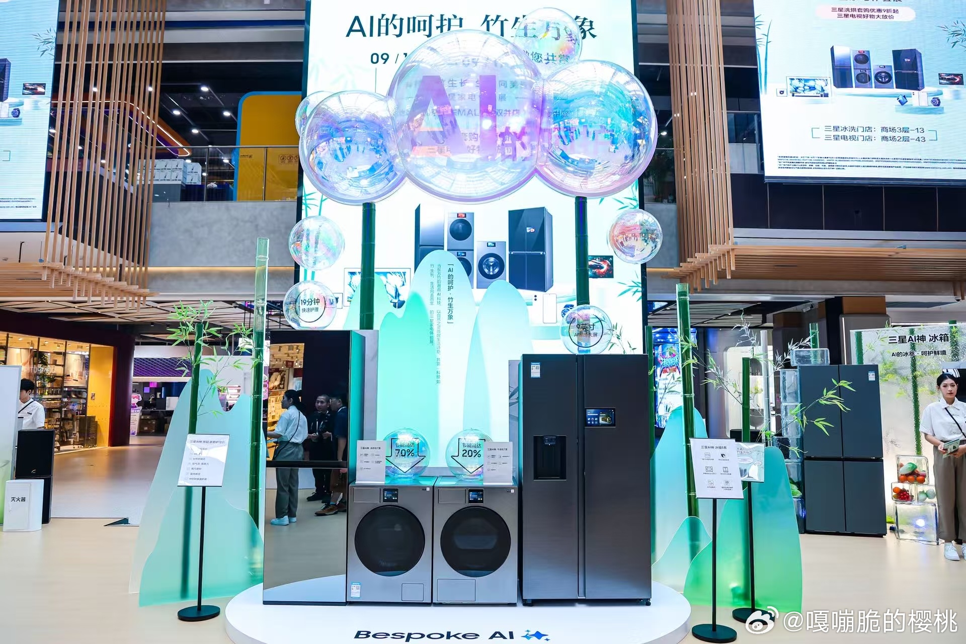 金晨私藏的 “衣物护理神器” 来啦！三星高端洗烘护套装，带来 “衣美级护衣”体验