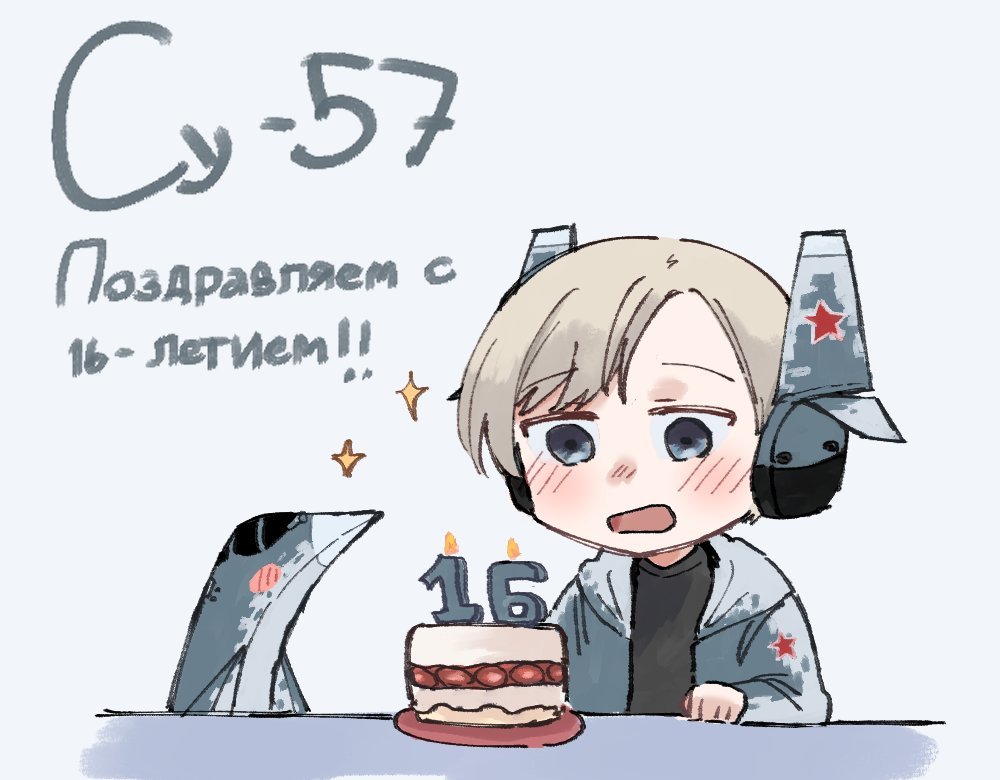 历史上的昨天：苏-57首飞16周年苏-57首架原型机T-50-1于2010年1月