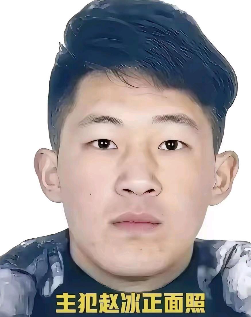 这就是谋害“徽剑”，下手最狠的那个主犯！
​​这货叫赵冰，单看外表，并没有凶神恶