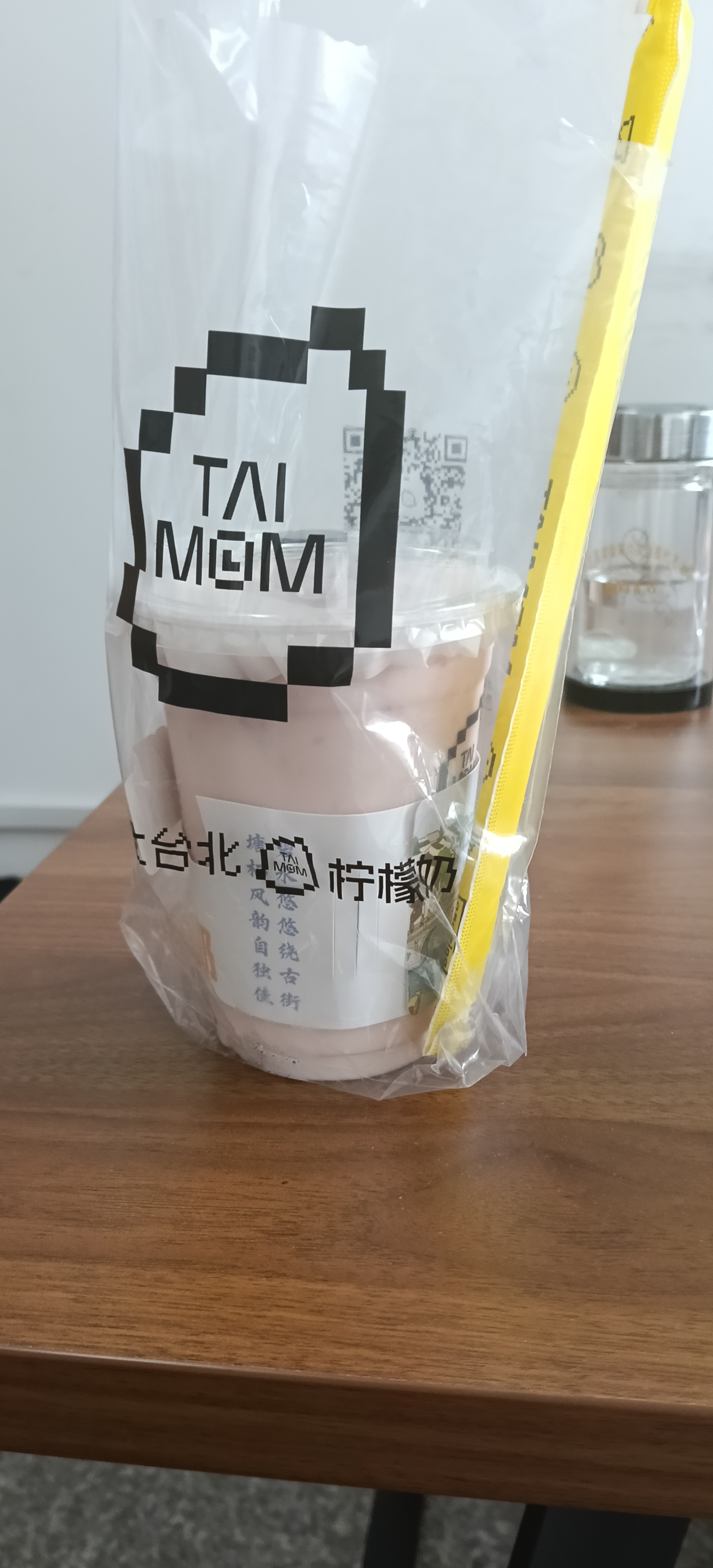 [思考][思考][思考]家里旁边开了一家柠檬冰茶，喝喝看吧 ​​​