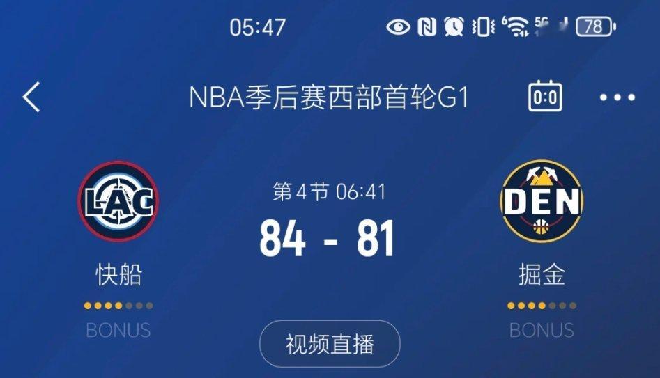 进入暂停，快船领先3分！巴图姆关键三分稳定军心！快船vs掘金 ​​​