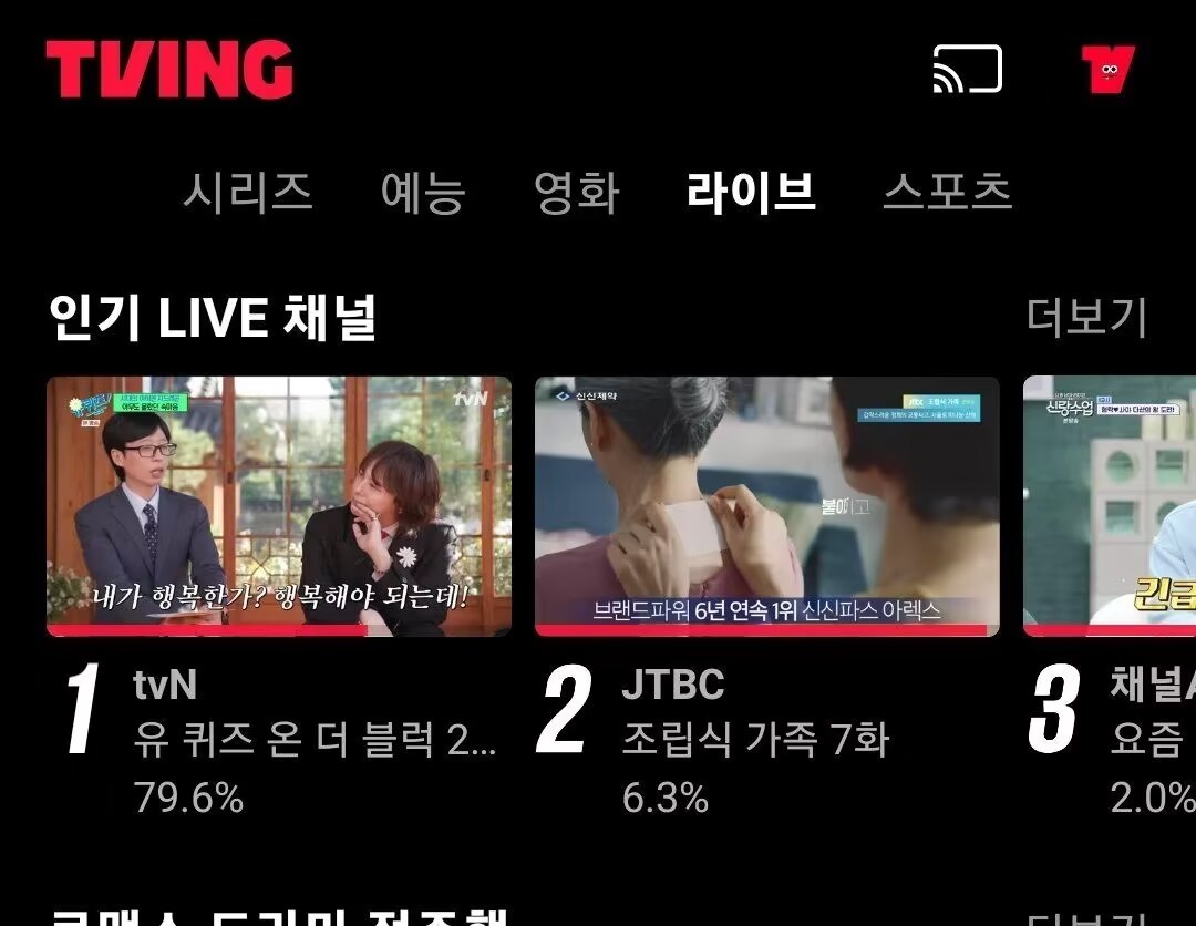 #权志龙出场破收视纪录#《You Quiz》权志龙篇收视率已破79.6% ​​​